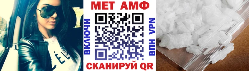 как найти закладки  Вытегра  АМФЕТАМИН 97% 