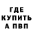 ГАШИШ Изолятор AND RUSFAR