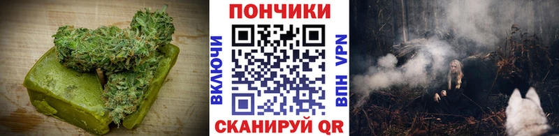 где купить наркотик  Вытегра  Cannafood конопля 