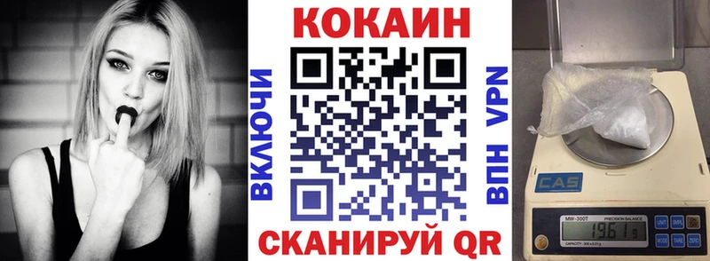 OMG как войти  Вытегра  Кокаин 97%  что такое  