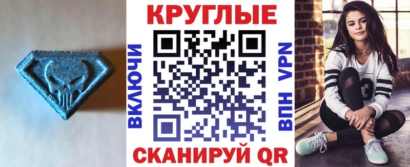 ЭКСТАЗИ таблы kraken ТОР Вытегра цены наркотик