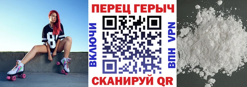 Героин гречка Вытегра