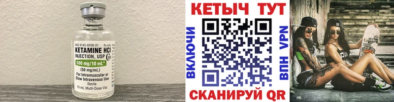 купить наркотики сайты  Вытегра  Кетамин ketamine 