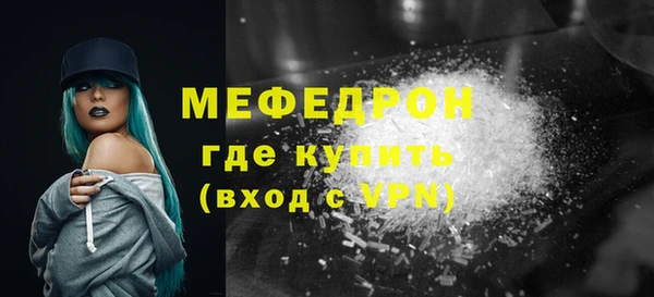меф VHQ Абинск