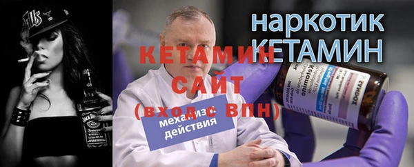 меф VHQ Абинск
