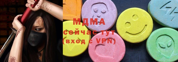 метадон Абдулино