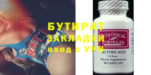 синтетический гашиш Абаза