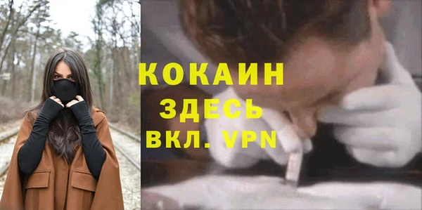 синтетический гашиш Абаза