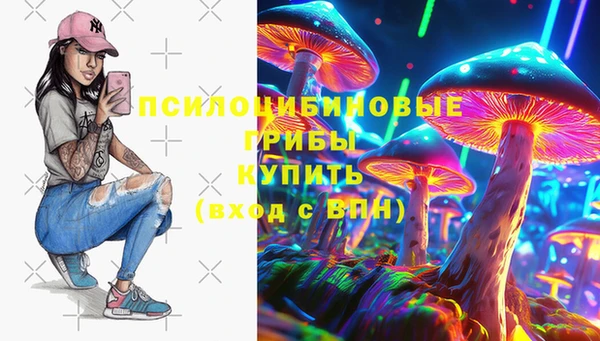 синтетический гашиш Абаза