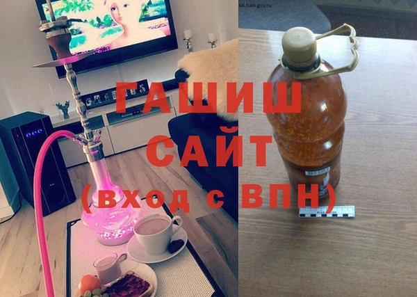 синтетический гашиш Абаза