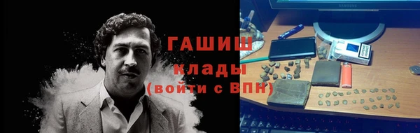 метадон Абдулино