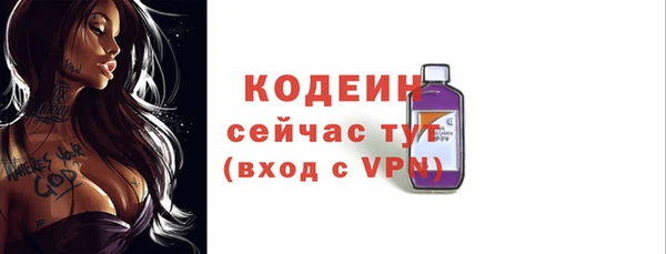 меф VHQ Абинск