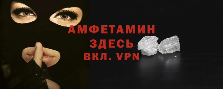 меф VHQ Абинск