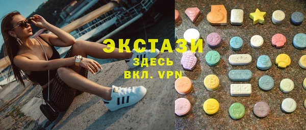 синтетический гашиш Абаза