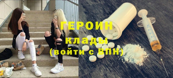 метадон Абдулино