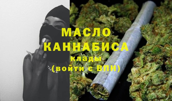 метадон Абдулино