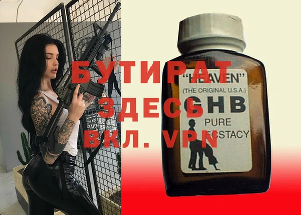 меф VHQ Абинск