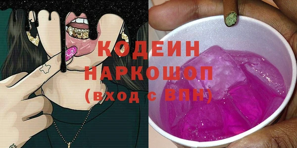 метадон Абдулино