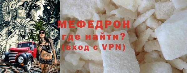 ALPHA-PVP Семикаракорск