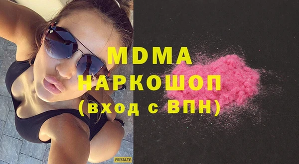 метадон Абдулино