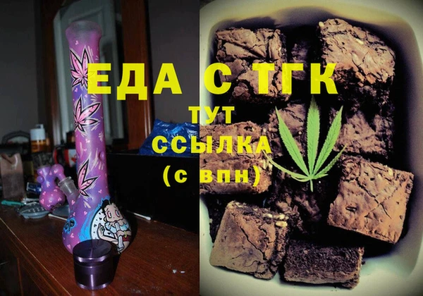 метадон Абдулино