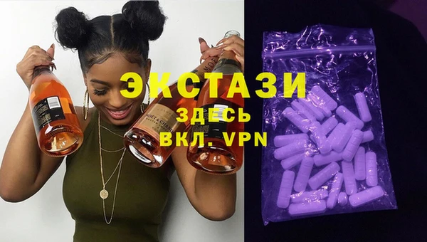 меф VHQ Абинск