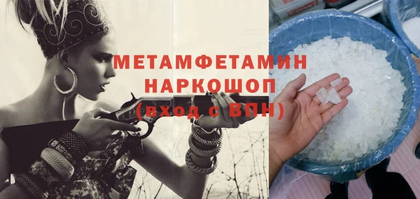метадон Абдулино
