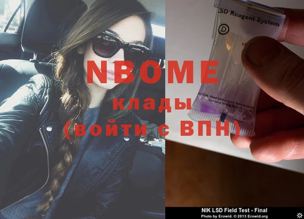 ALPHA-PVP Семикаракорск