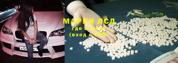 синтетический гашиш Абаза
