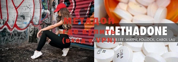 меф VHQ Абинск