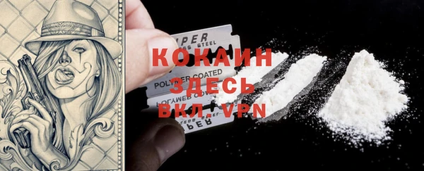 синтетический гашиш Абаза