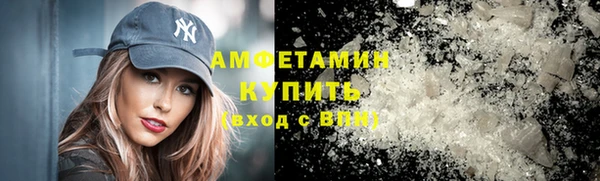 синтетический гашиш Абаза
