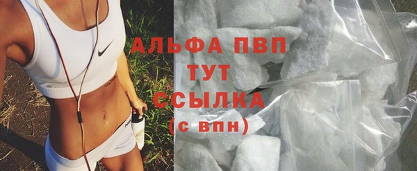 ALPHA-PVP Семикаракорск