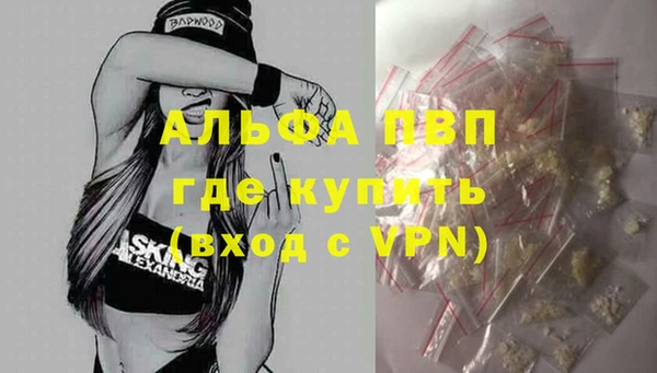 меф VHQ Абинск