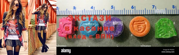 синтетический гашиш Абаза