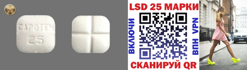 Лсд 25 экстази кислота  Вытегра 