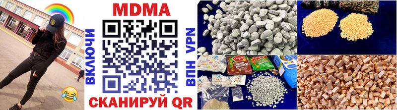 KRAKEN зеркало  Вытегра  MDMA молли 