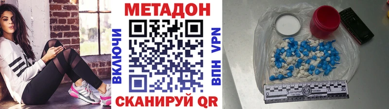 Метадон мёд  закладки  Вытегра 