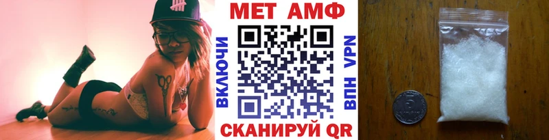 Первитин пудра где можно купить наркотик Вытегра