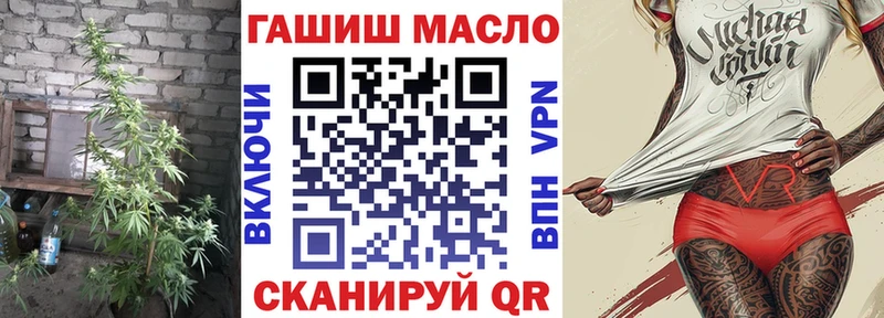 Дистиллят ТГК вейп  Вытегра 